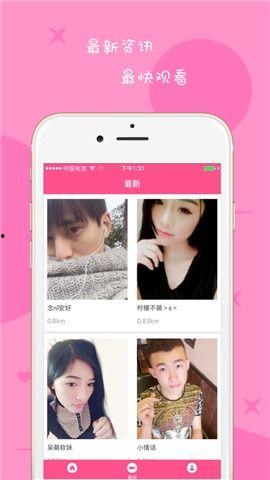 XXX免费国产草莓视频