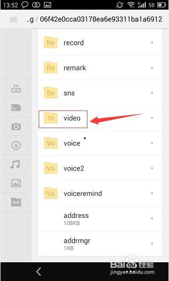 国产在线微信小视频,记录生活，分享快乐