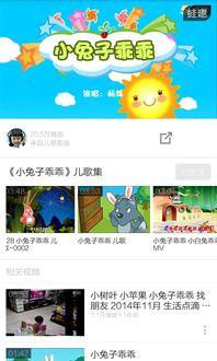 2017国产小视频下载