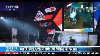 国产游戏央视直播视频,央视直播带你领略国风魅力