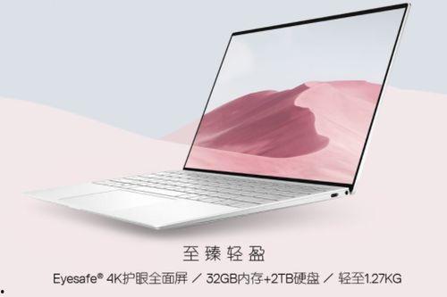 国产剪辑视频笔记本,揭秘高性能剪辑视频笔记本的卓越表现