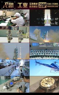 国产精工制造视频,匠心独运，品质卓越的视觉盛宴