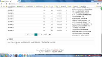 国产视频友情链接,共筑影视交流桥梁