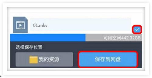 文件国产福利视频