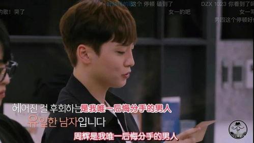 国产恋爱综艺豪哥视频大全,豪哥甜蜜瞬间大盘点